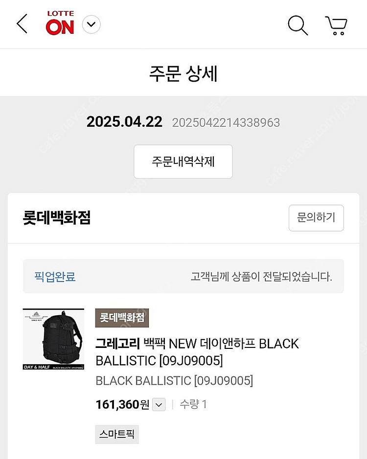 그레고리 데이앤하프 블랙 발리스틱 백팩--0