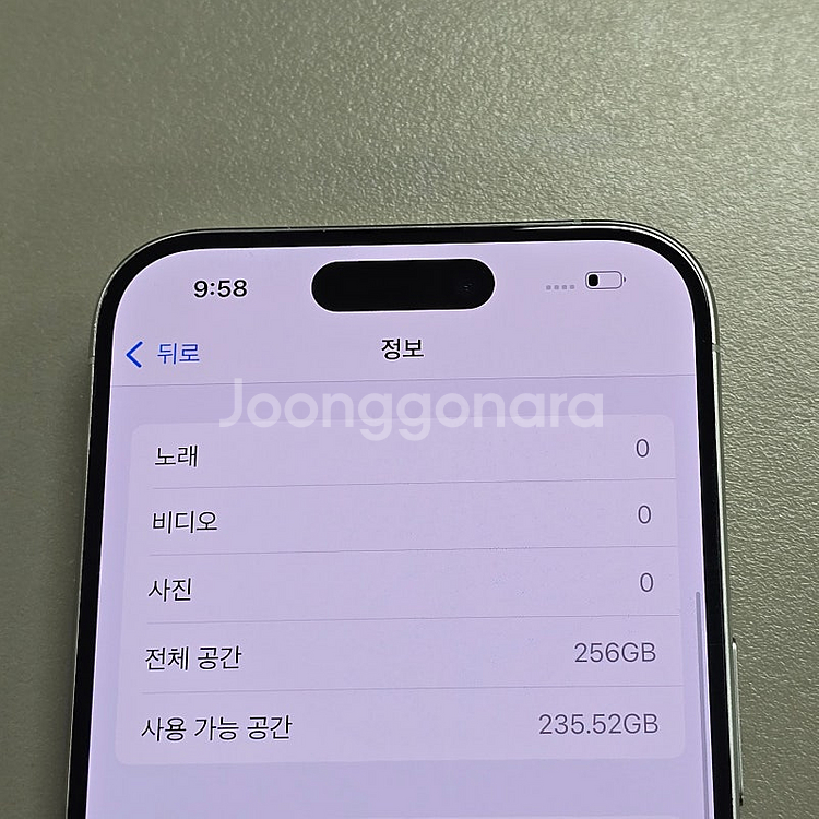 아이폰 15프로 실버 256기가 상태좋은 깨끗한폰 88...--4