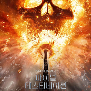Cgv 메가박스 롯데시네마 영화 예매 8000