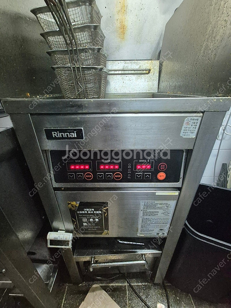 직화기 린나이튀김기 냉동고 반찬냉장고--2