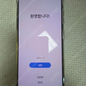 삼성 갤럭시 s21 팬텀그레이 256 g 팝니다