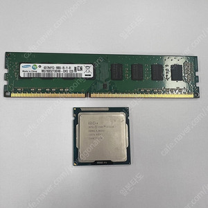 i3-3220 cpu팝니다