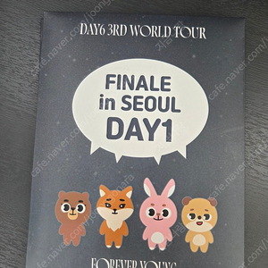 DAY6 데이식스 콘서트 첫날 입장 기프트 (택포)