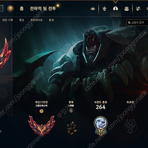 롤대리 x 롤듀오 롤강의 롤맡김 개인 최저가 즉시 진행
