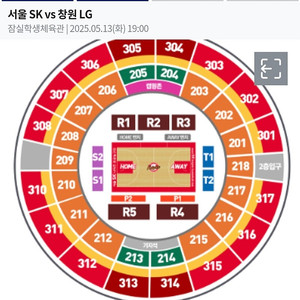 서울SK:창원LG(5/13)] 특석202구역 2연석 308구역 단석 307구역 2연석 챔피언결정전 5차전, 잠실학생체육관