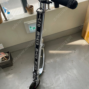 마이크로킥보드 스쿠터스피드 판매합니다