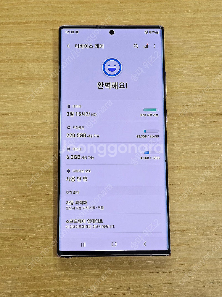 <서울 송파> 삼성 갤럭시 노트20 울트라 256기가 ...--8