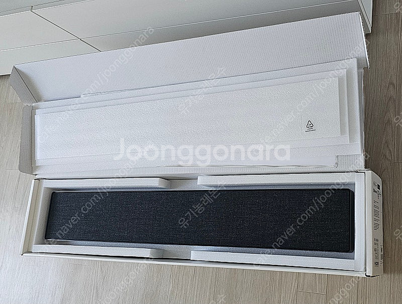 뱅앤올룹슨 베오사운드 스테이지--1