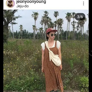 프롬도트 원피스