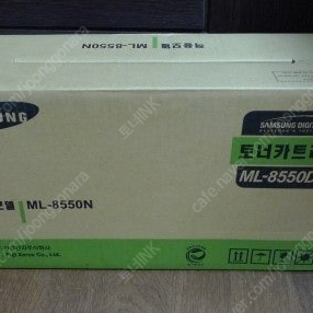 삼성 ML-8550DC 미사용 정품토너 판매합니다.