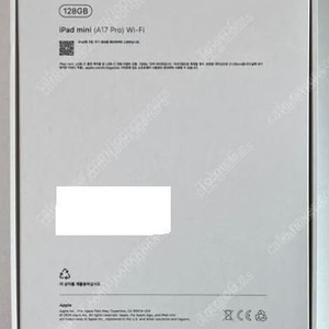미개봉 애플 아이패드미니7 WiFi 128GB mini7 A17PRO 국내공식발매제품