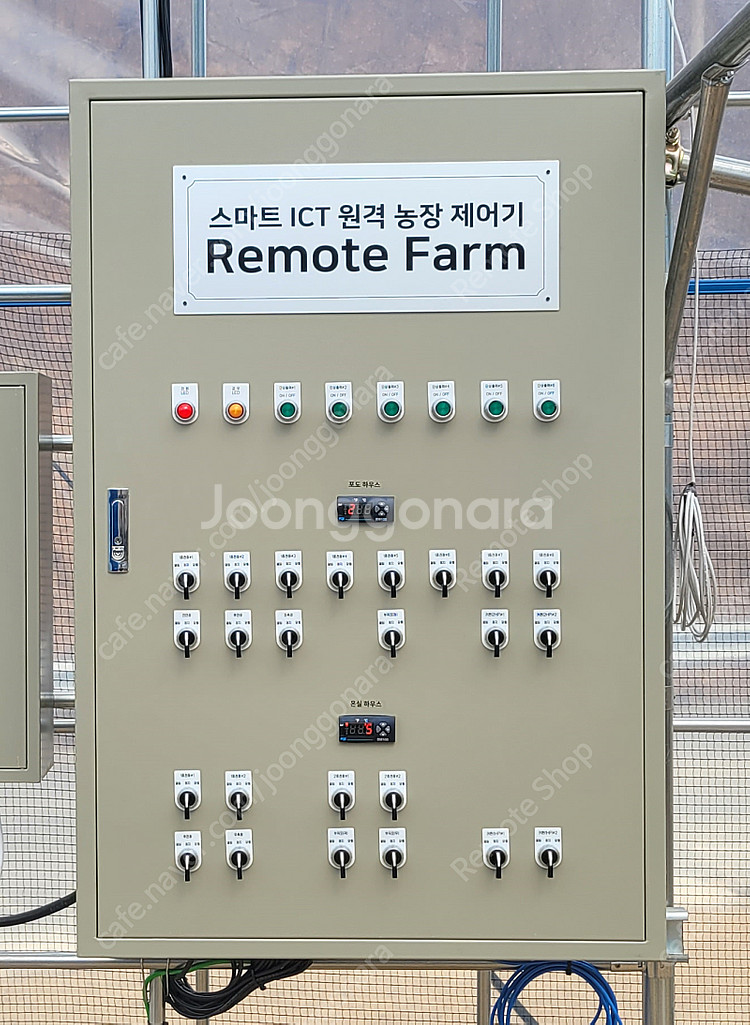 비닐하우스 자동 개폐기 컨트롤박스--9