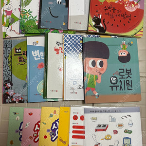 별똥별 생각의발견