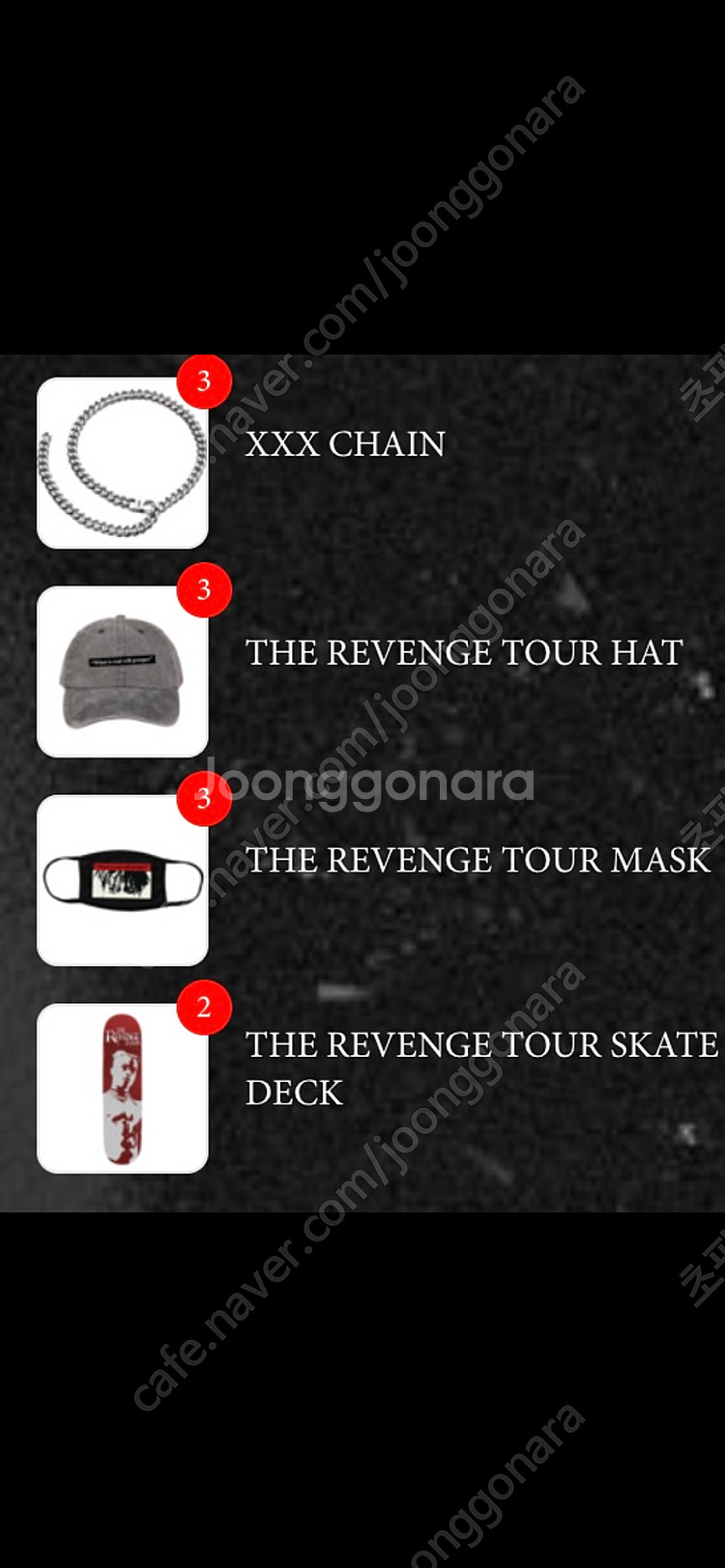 새상품 Xxxtentacion 텐타시온 정품 공식 굿즈 머천다이즈 후드티 반팔티 롱슬리브 포스터 모자 등--8