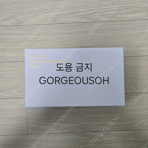 (일괄/개별) 메종프란시스커정 오드 오우드 샤틴 무드 트래블 세트 11ml 5개 OUD Satin Mood Travel set 5*11ml