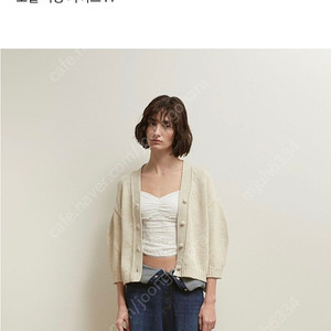 솔티페블 가디건