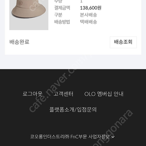 지포어여성버킷햇