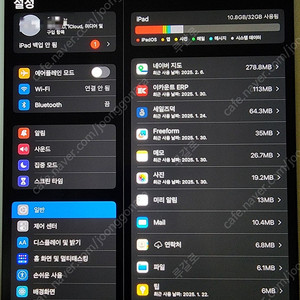 아이패드프로 1세대 9.7 32G wifi(택포 11만)