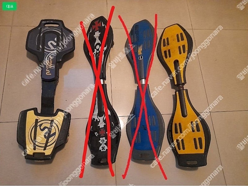 (팝니다) 에스보드1개(노랑)+맥스보드1개(파주 운정) 각1만원