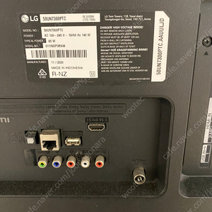 LG 50인치 TV 모델 50UN7300PTC
