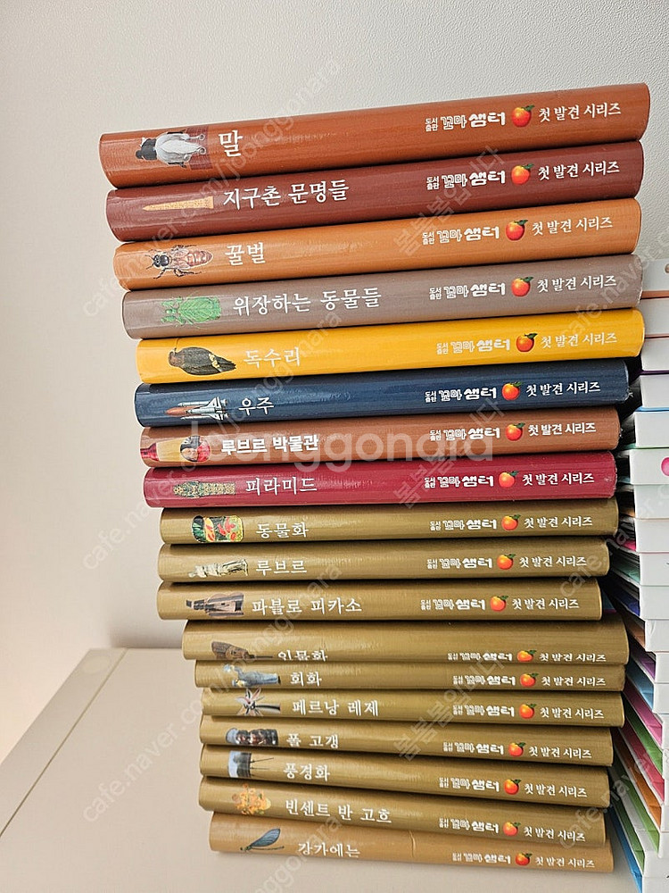 오르다 첫발견 80권 60권 총140권--1