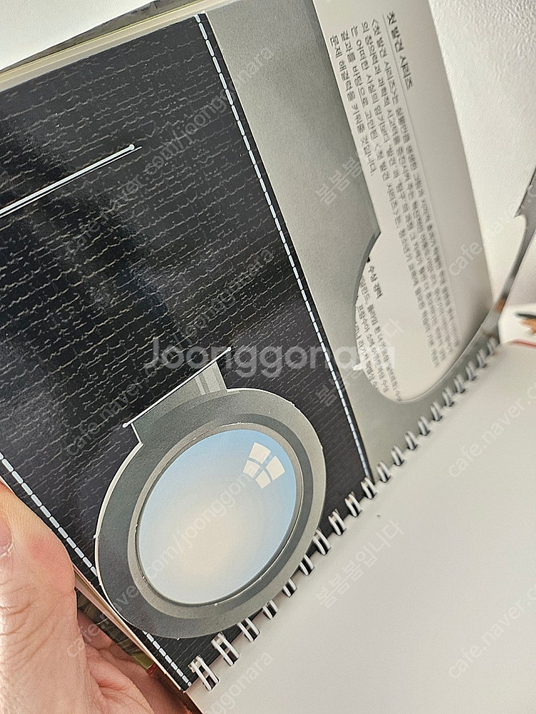 오르다 첫발견 80권 60권 총140권--7