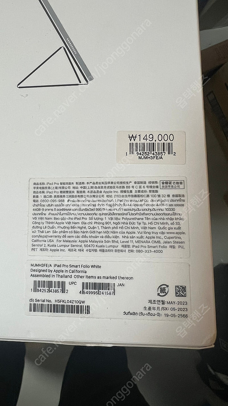 아이패드프로 13인치 3,4,5세대 케이스--2