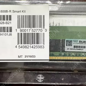 P43328-B21 32GB 2Rx8 DDR5-4800 RDIMM 신품(정품)