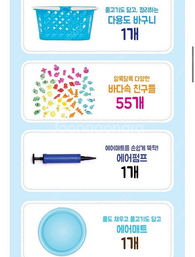 키즈팡팡 알록달록 바다어부 자석 낚시놀이--5