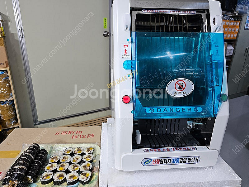 김밥자르는기계 자동김밥절단기 절단면이 깔끔하고 속도빠른...--1