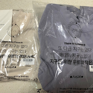 새상품 우트 탐베레 반팔티셔츠 4,10y