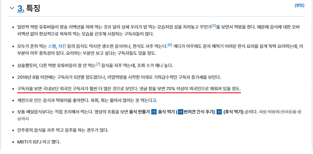 유튜브 쿠파스 이용 가능한 알고리즘 살아있는 쇼츠채널 팝니다~ 이미지