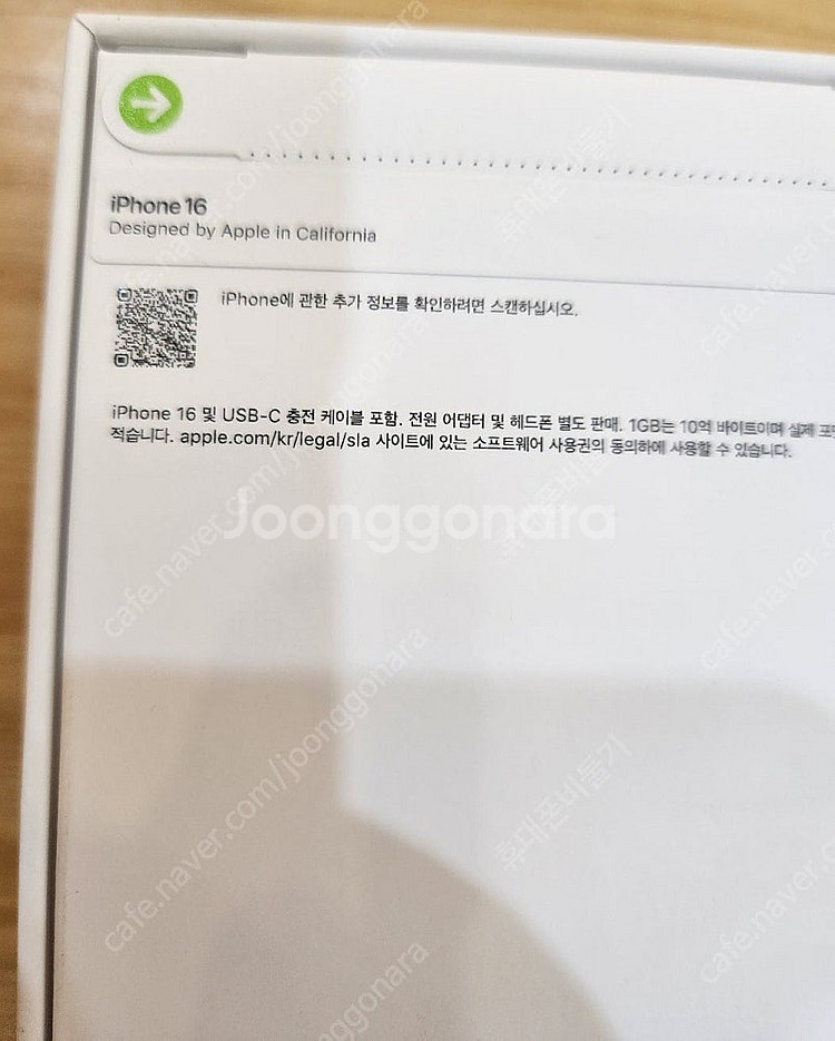 아이폰16 128기가 화이트컬러 자급제 미개봉 판매합니...--1