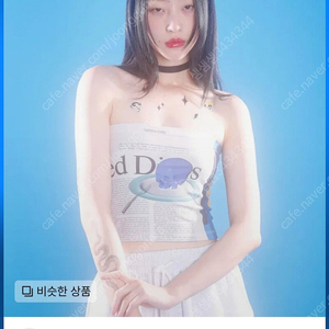 [클럿 스튜디오] 힙하고 예쁜 탑 2종