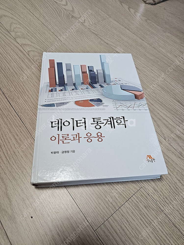 C++ How to Program, Global Edi...--9