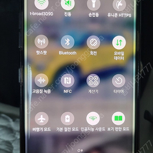 LG 벨벳 LM-G900N 블루 색상입니다
