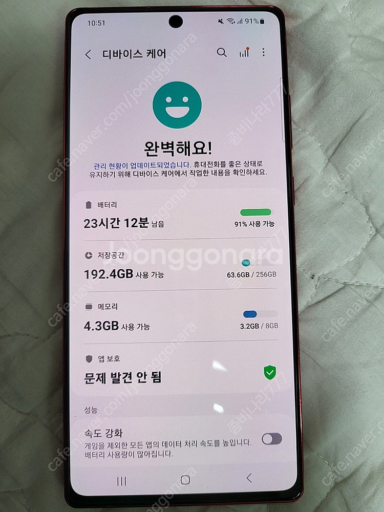 갤럭시 노트20 5G 레드 256GB(액정 배터리 교체...--8