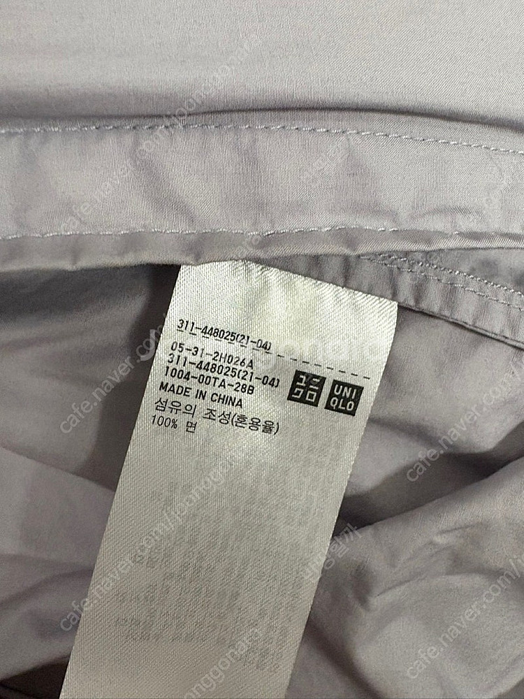 유니클로U 르메르 오버사이즈후드블루종 퍼플 M 팝니다--1