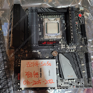 I7 3970x. Asus rampage black x79