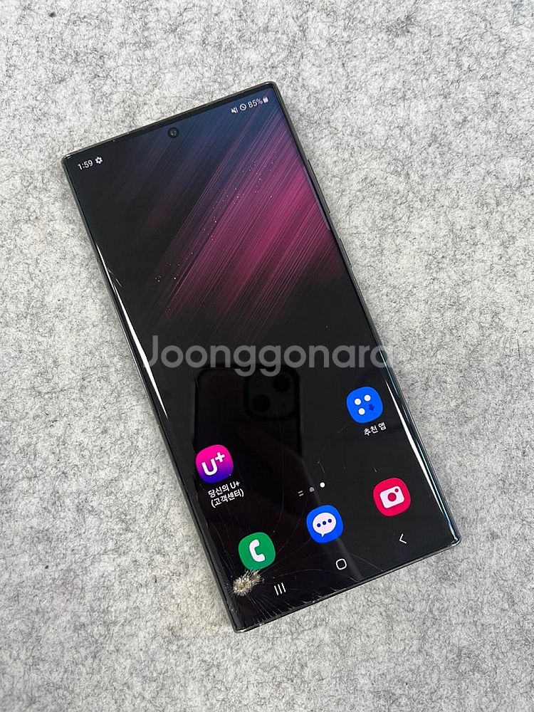 갤럭시S22울트라 블랙 256G 23년2월 개통 가성비...--3