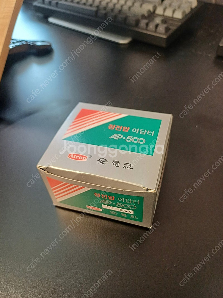 안전사 정전압 아답터 9v 300ma (극성변환형)--0