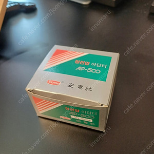 안전사 정전압 아답터 9v 300ma (극성변환형)