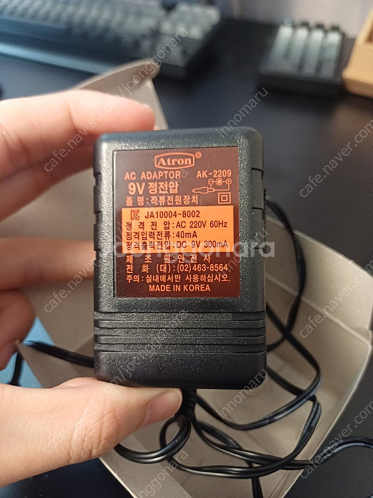 안전사 정전압 아답터 9v 300ma (극성변환형)--4