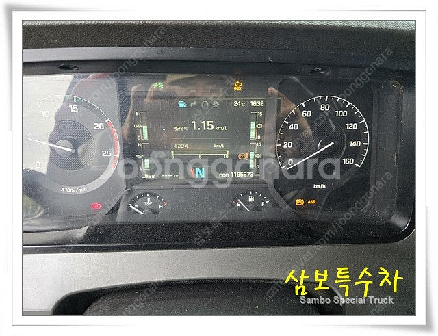 엑시언트 2+3 우드칩 운반차 93어1492--9