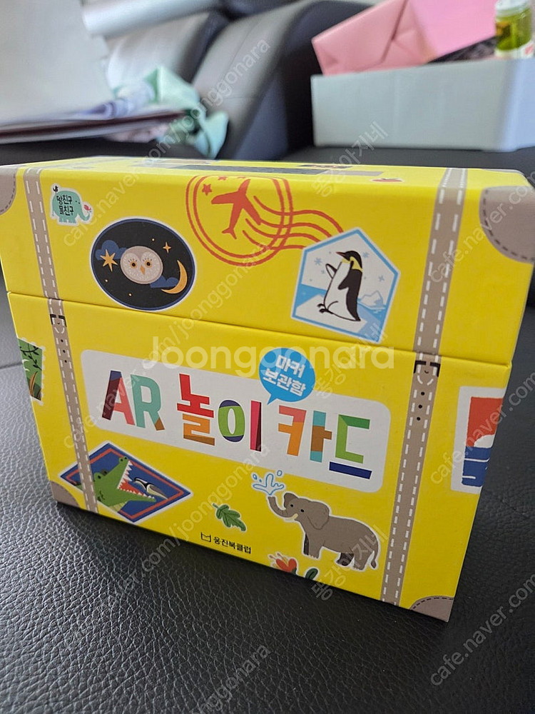 웅진북클럽 패드, 북마커, 땅친구 물친구 책등--1