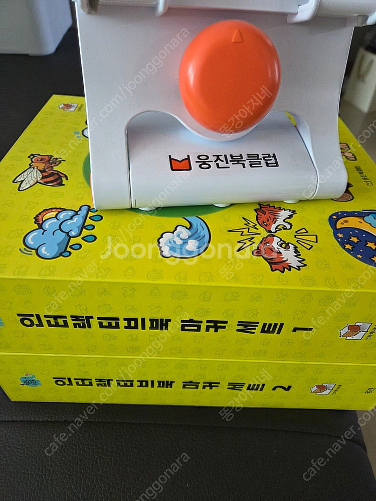 웅진북클럽 패드, 북마커, 땅친구 물친구 책등--2