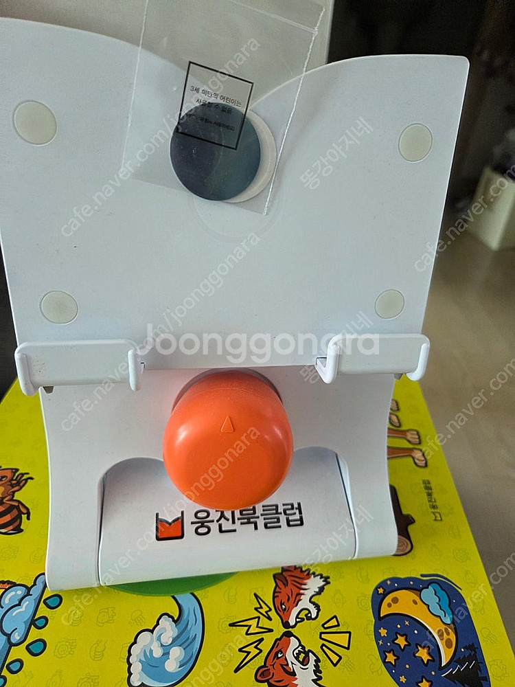 웅진북클럽 패드, 북마커, 땅친구 물친구 책등--3