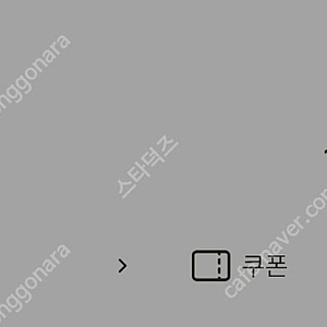 [판매] 야놀자 NOL 국내숙소 호텔 등 5만이상 8,000원, 10만 이상 15,000원 판매 합니다