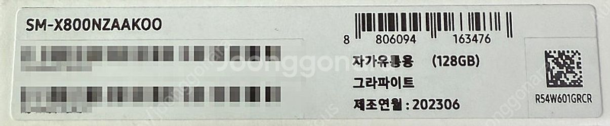 갤럭시탭 S8+ 플러스 와이파이 128GB 그라파이트 ...--1