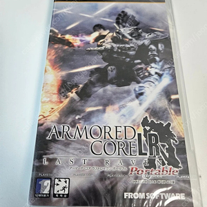 psp 아머드 코어 라스트 레이븐 미개봉 신품